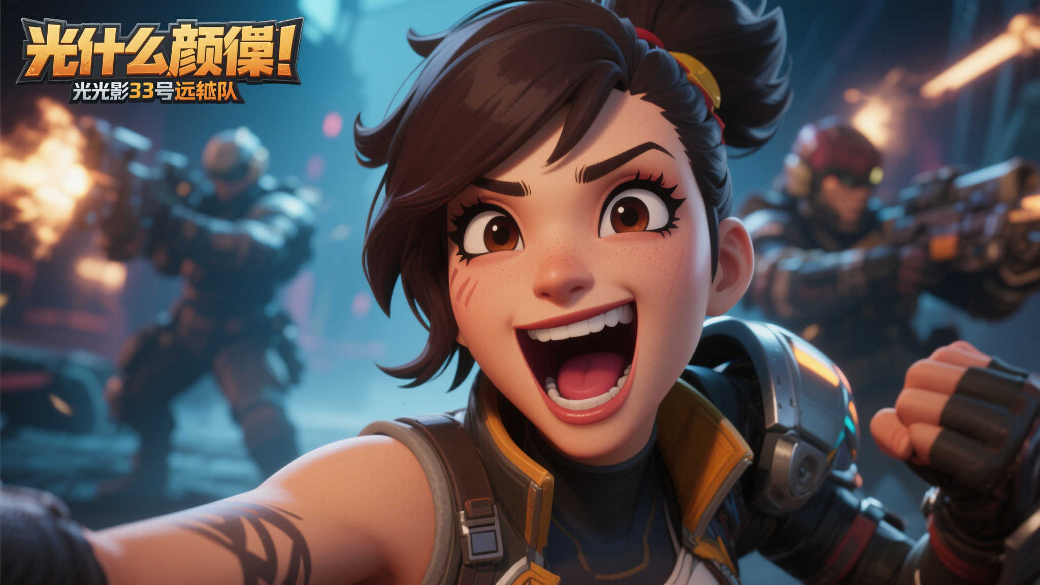 为何颜艺能成为游戏焦点
不得不说，颜艺