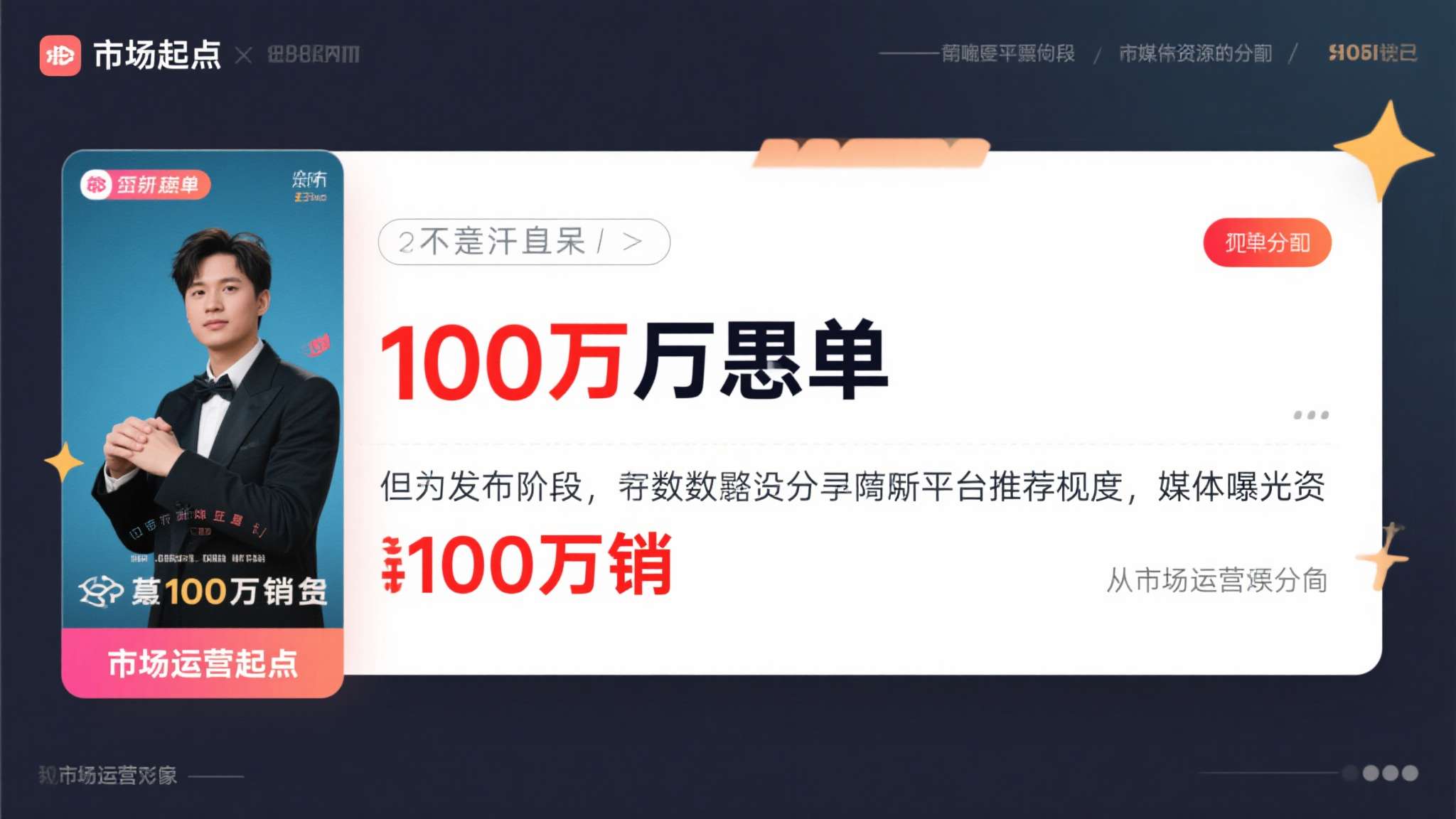深圳地铁路线2026 值得注意的是,100万愿望单并不等于100万销量,但在发行阶段,这一数字直接影响